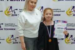 img-20241021-wa0024