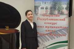 img-20241207-wa0008