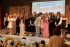 Выпускной 2026_23 мая